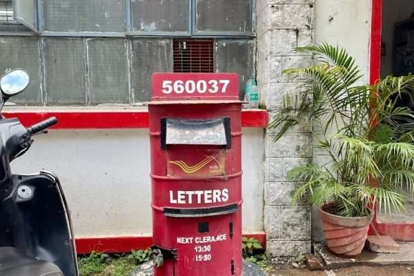 Marathahalli Pincode