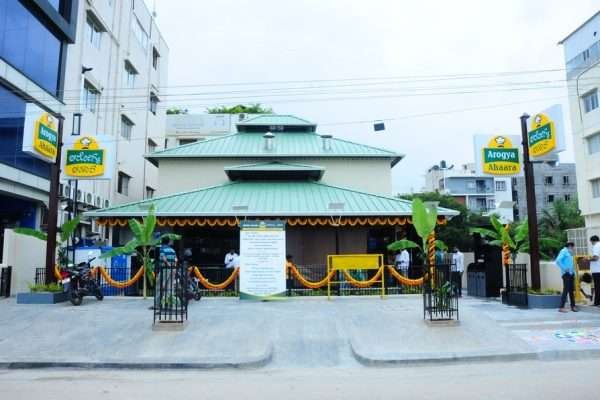 Arogya Ahaara Veg Restaurant HSR Layout