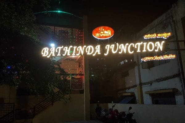 Bathinda Junction BTM Layout