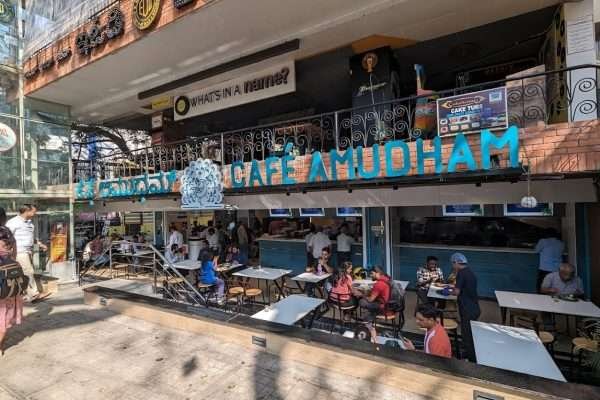 Cafe Amudham Veg Restaurant Koramangala