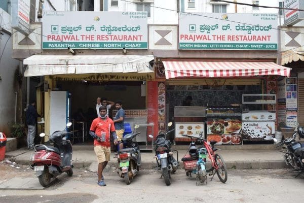 Prajwal The Veg Restaurant Marathahalli