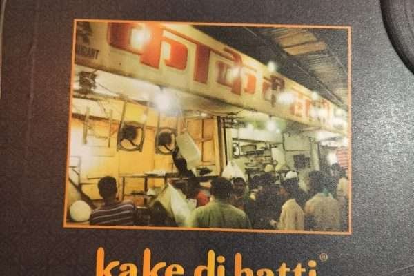 Kake Di Hatti Veg Restaurant Whitefield