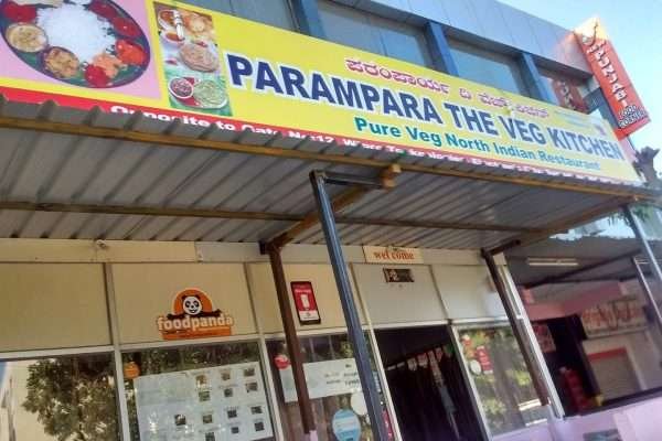 Parampara Pure Veg Restaurant Electronic City