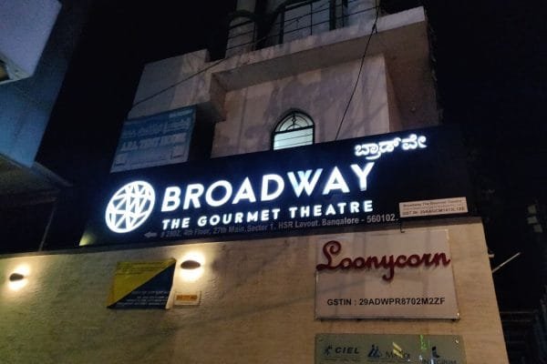 Broadway-The Gourmet Theatre Rooftop Restaurant HSR Layout