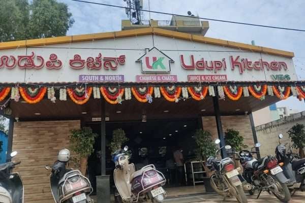 Udupi kitchen Electronic City