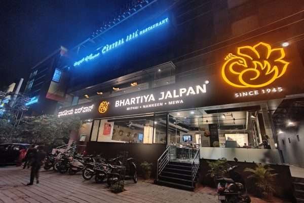 BHARTIYA JALPAN Veg Restaurant HSR Layout