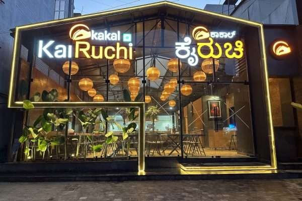 Kakal Kai Ruchi Veg Restaurant Rajajinagar