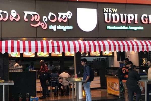 NEW UDUPI GRAND Veg Restaurant Koramangala