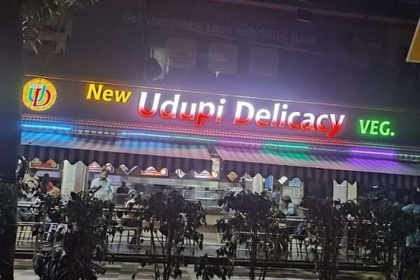 New Udupi Delicacy Veg Restaurant Whitefield