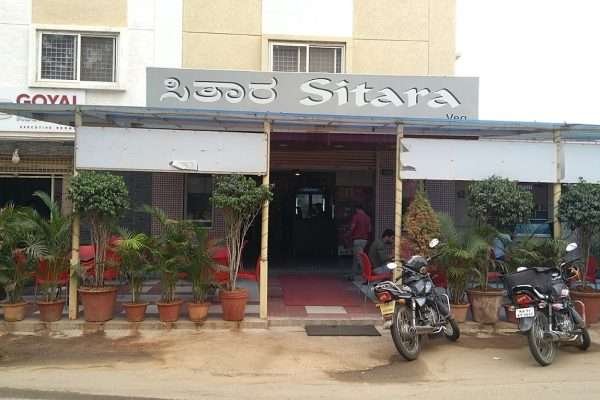 Sitara Veg Restaurant Electronic city