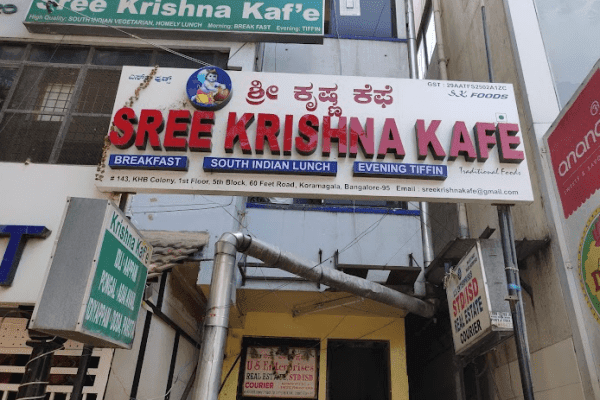 Sree Krishna Kafe Veg Restaurant Koramangala