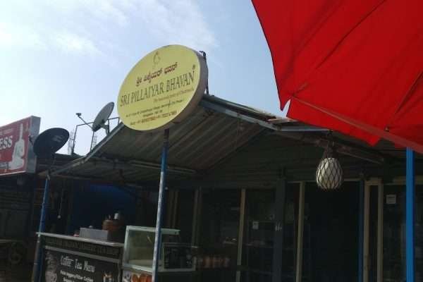 Sri Pillaiyar Bhavan Electronics City