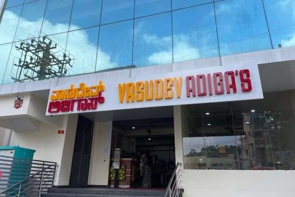 Vasudev Adigas Veg Restaurant HSR Layout