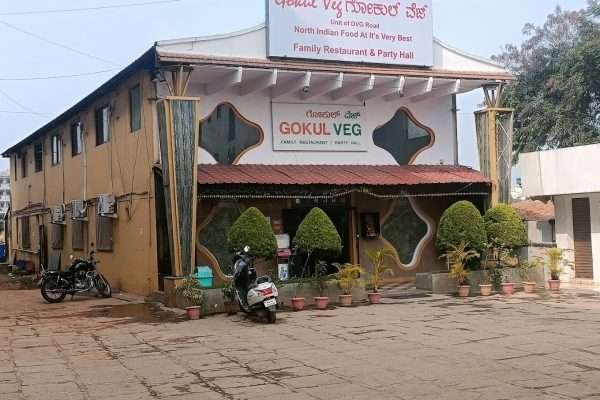 Gokul Veg Restaurant Yelahanka