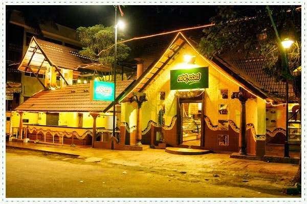 Hallimane Veg Restaurant Malleshwaram