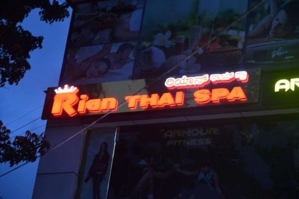 Rian Thai Spa Yelahanka