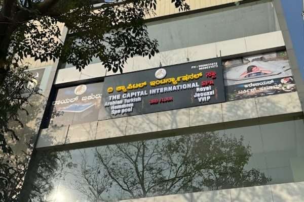 The Capital International Spa Marathahalli