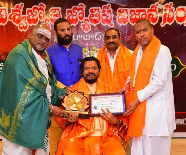 Sri Ambabhavani Jyotishyalaya