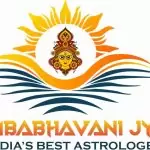 Sri Ambabhavani Jyotishyalaya