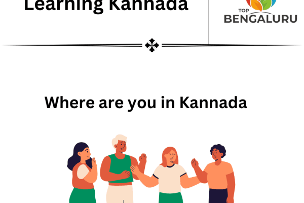Where Are You in Kannada