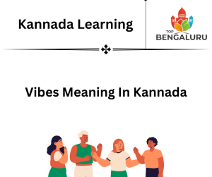 Vibes Meaning In Kannada