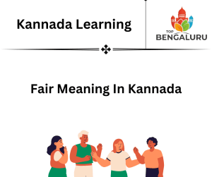 Fair Meaning in Kannada