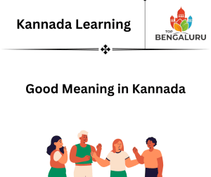 Good Meaning in Kannada