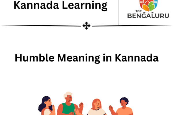 Humble Meaning in Kannada