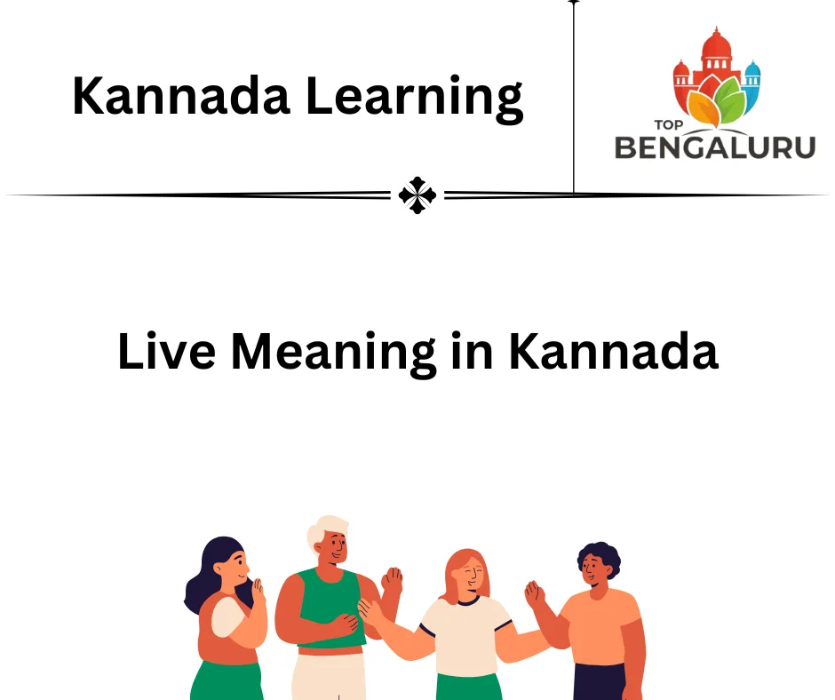 Live Meaning in Kannada