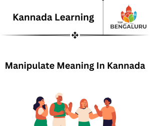 Manipulate Meaning in Kannada