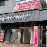 Celebrations Paradise in HSR