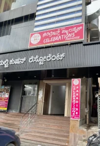 Celebrations Paradise in HSR