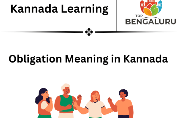 Obligation Meaning in Kannada