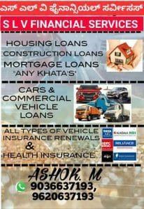 SLV Financial Services