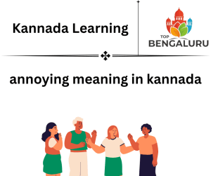 Annoying Meaning in Kannada