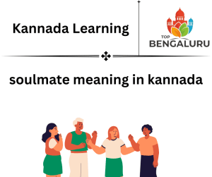 Soulmate Meaning in Kannada
