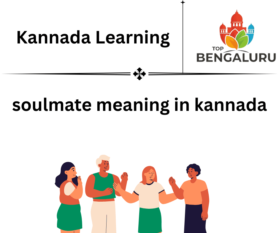 Soulmate Meaning in Kannada