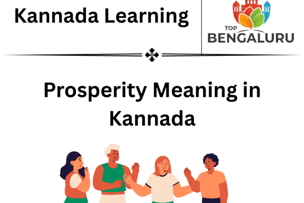 Prosperity Meaning in Kannada
