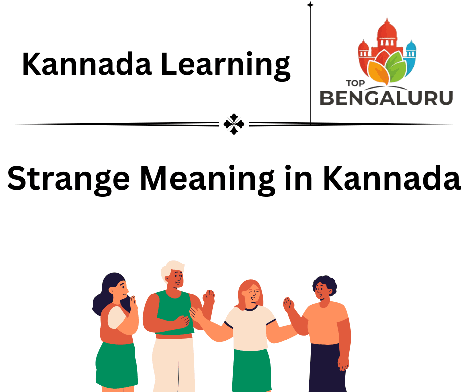 Strange Meaning in Kannada