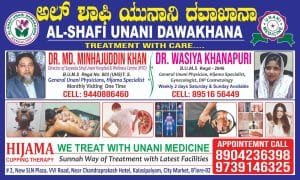 AL Shafi Unani Dawakhana