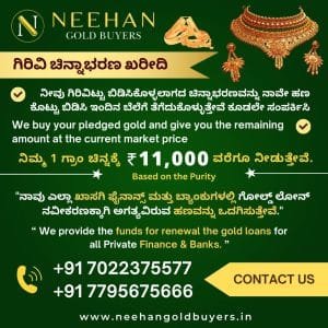 Neehan Gold Buyers
