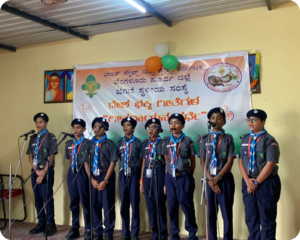 BVM Global School