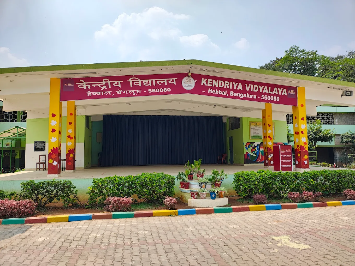 Kendriya Vidyalaya Hebbal, Bengaluru